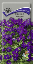 Аубреция Фиолетовая 0,1гр Поиск
