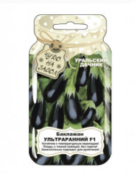 Баклажан Ультраранний F1 банка 20шт УД
