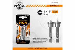 Бита с ограничителем глубины E6.3 Ph2-50мм,  2 шт карта LIMITER