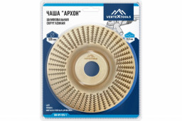 Чаша архон шлифовальная плоская 125мм.22,23