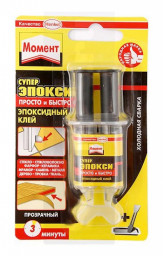 Эпоксилин МОМЕНТ Супер Эпокси 6 мл шприц