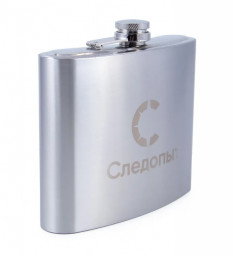Фляжка СЛЕДОПЫТ 900 мл