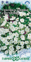Гипсофила изящная Снегурочка 0,1гр ГШ