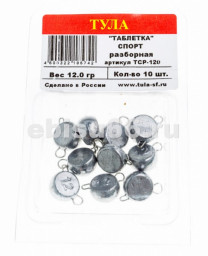 Груз Таблетка спорт разборная 12г 10шт тср-120