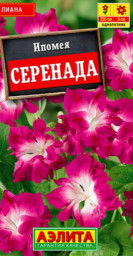 Ипомея Серенада 0,21гр Аэлита