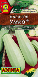 Кабачок белоплодный Умка 2гр Аэлита