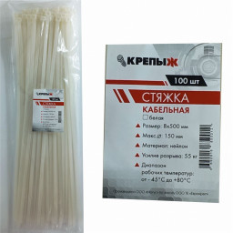 Хомут нейлоновый 8*500 мм белый КРЕПЫЖ