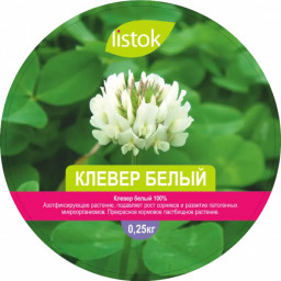 Клевер белый 0,25кг