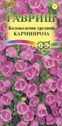 Колокольчик Карминроза средний 0,05гр Гавриш