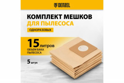 Комплект мешков одноразовых для пылесоса Denzel SVC15 LVC15 5 шт Denzel