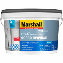 Краска Marshall Export 7 матовая латексная BW 2,5л