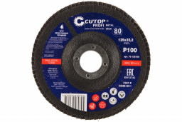 Круг лепестковый торцевой 125х22,2 К100 Cutop Profi конический 80 лепестков