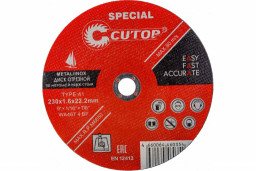 Круг отрезной 230х1,6х22,2 по металлу/нержав Cutop Special