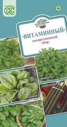 Лекарственный огород Витаминный 2,6гр Гавриш