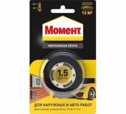 Лента клеящая монтажная двусторонняя МОМЕНТ черная 1,5 м