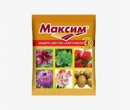 Максим 2 мл В/Х