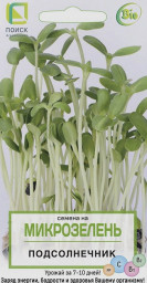 Микрозелень Подсолнечник 8гр Поиск