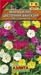 Мирабилис Цветочная фантазия смесь 1гр Аэлита цв