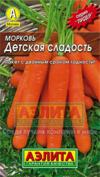 Морковь Детская Сладость 2гр Аэлита Лидер