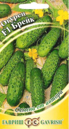 Огурец Брейк F1 10шт ГШ