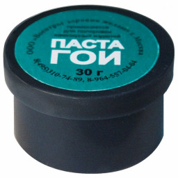 Паста ГОИ (баночка 30г)