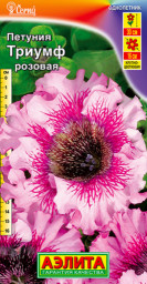 Петуния Триумф розовая крупноцветковая драже 10шт Аэлита