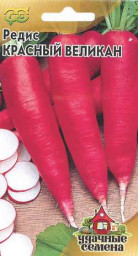 Редис Красный великан 2гр /Удачные семена ГАВРИШ