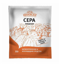 СЕРА ЖИДКАЯ 50гр