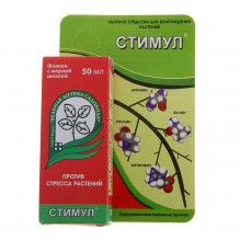 Стимул ЗЕЛЕНАЯ АПТЕКА 2*2 мл