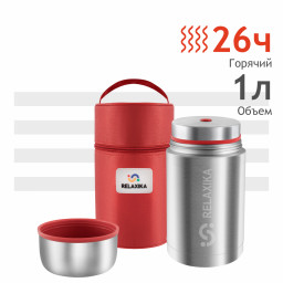 Термос для еды Relaxika 301 1л в термочехле, стальной