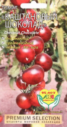 Томат Каштановый шоколад 5 шт Мязина