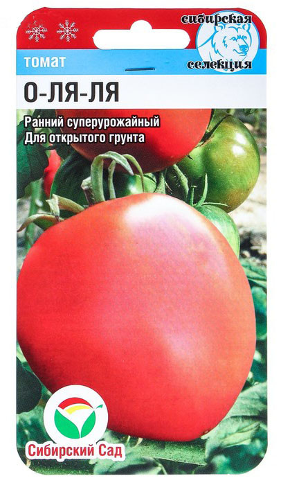 Томат оля ля отзывы фото урожайность